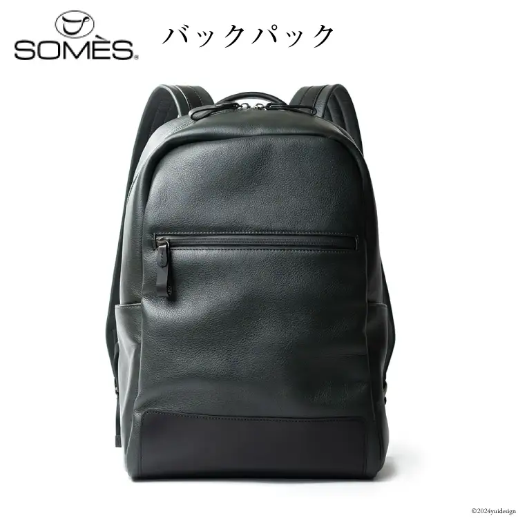 SOMES バックパック プランス （ダークグリーン） PR-25 [ソメスサドル 北海道 砂川市 12260576] 