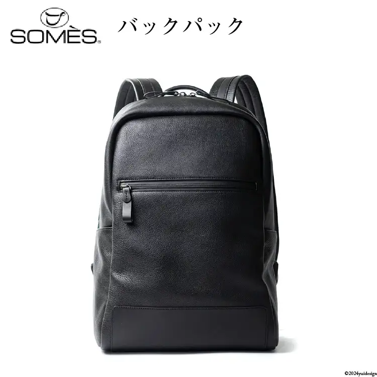 SOMES バックパック プランス （ブラック） PR-25 [ソメスサドル 北海道 砂川市 12260581] 