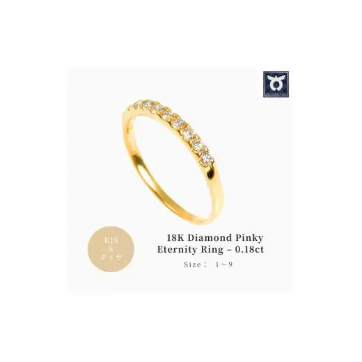 ピンキー　エタニティリング　0.18CT　Ｒ3996DI-Y　イエローゴールド【サイズ：1号～9号（0.5号刻み対応可）】