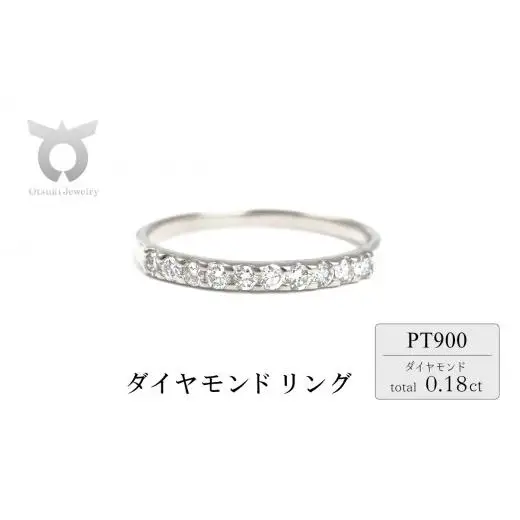 ピンキー　エタニティリング　0.18CT　Ｒ3996DI-P　プラチナ【サイズ：1号～9号（0.5号刻み対応可）】