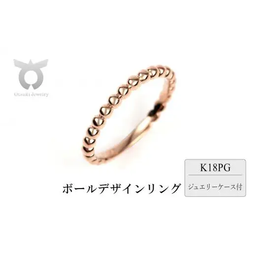 K18　ボールデザインリング　Ｒ3999-R　ピンクゴールド【サイズ：6号～18号（0.5号刻み対応可）】