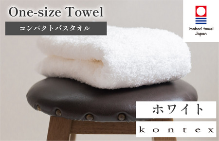 （今治タオルブランド認定品）ワンサイズタオル　1枚　ホワイト[I001800FT1W]