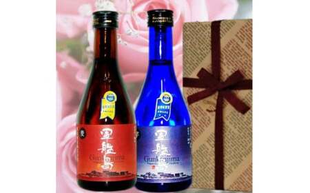 軍艦島芋・麦焼酎のみくらべ300ml／2本箱入セット ／ 芋焼酎 麦焼酎 焼酎 お酒 アルコール 飲み比べ セット 長崎県 長崎市