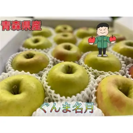 サンふじ＆名月 ギフトセット 化粧箱入 約5kg(14～20個)_果物・フルーツ りんご  リンゴ 林檎_【1513852】