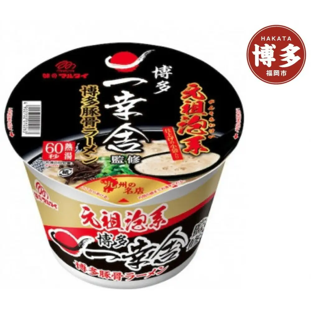 元祖泡系一幸舎監修豚骨ラーメン 12食 | 麺 食品 加工食品 人気 おすすめ 送料無料