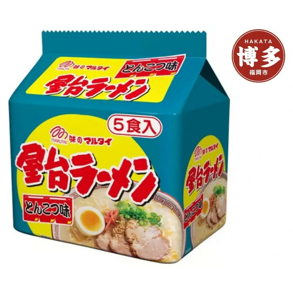 屋台ラーメンとんこつ味5食入×6袋（豚骨ラーメン） | 麺 食品 加工食品 人気 おすすめ 送料無料