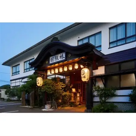 源泉かけ流し棟方志功ゆかりの宿　 1日1組限定　茶室でまったり2名1室1泊2食付き会席料理プラン_旅行券・チケット  宿泊券 _【1548587】