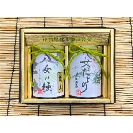 八女茶詰め合わせ　八女の極み(極上煎茶)・八女だより(特上深蒸し茶)_飲料・ドリンク 茶葉・ティーバッグ 茶   飲料・ドリンク 八女茶 茶 日本茶_【1229279】