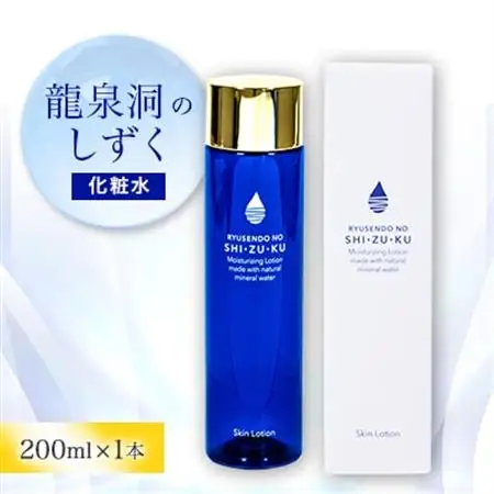 龍泉洞のしずく　化粧水　200ml×1本_美容 化粧水・乳液・美容液 スキンケア _【1531145】