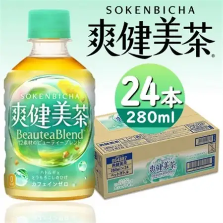 爽健美茶280mlPET×24本_飲料・ドリンク 飲料 茶 _【1551258】