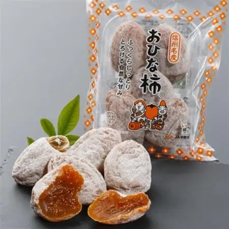 【先行受付】長野県中野市産　干し柿　おひな柿　170g×8パック入(1,360g)【配送不可地域：離島】【1478452】