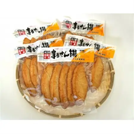 まるせん揚げ(5個入り×5袋)_惣菜・加工品   _【配送不可地域：離島】【1503661】