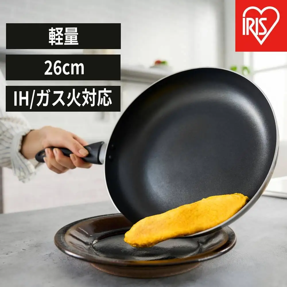 フライパン IH・ガス火 アイリスオーヤマ VLI-F26 ｜ フライパン