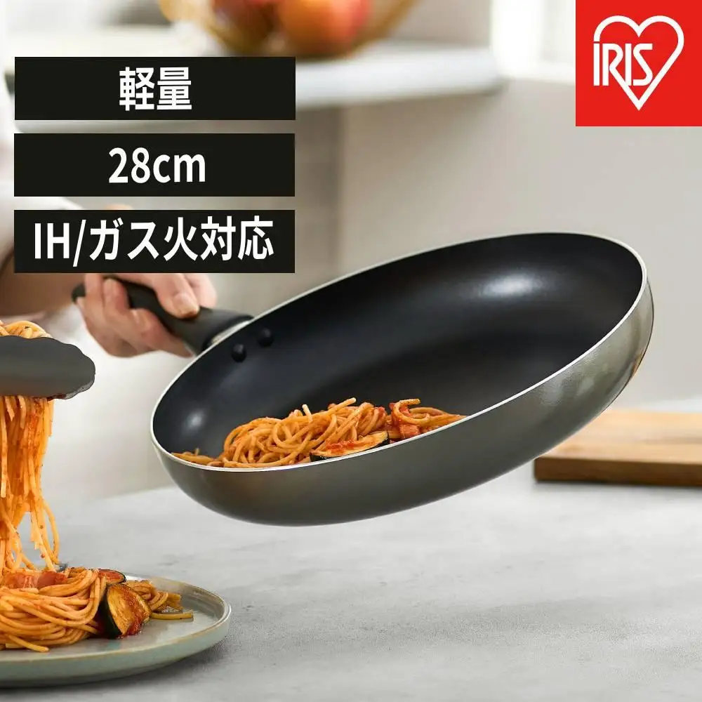 軽量フライパン IH・ガス火 アイリスオーヤマ VLI-F28 ｜ フライパン