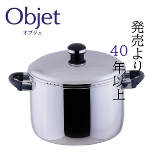 〈宮﨑製作所〉 オブジェ ジャンボ深型両手鍋 28cm