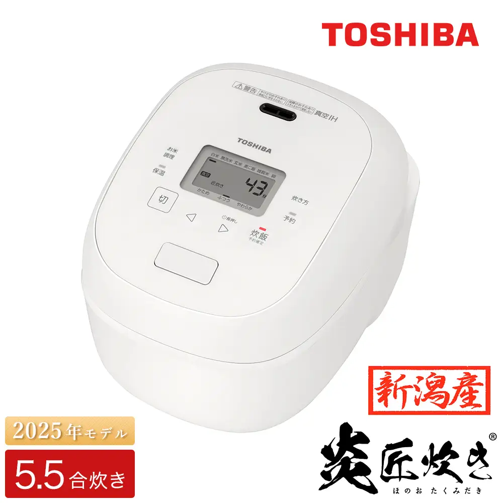 東芝 真空IHジャー炊飯器 炎匠炊き RC-10RXA(W) 5.5合 《2025年モデル》 炊飯器 炊飯ジャー