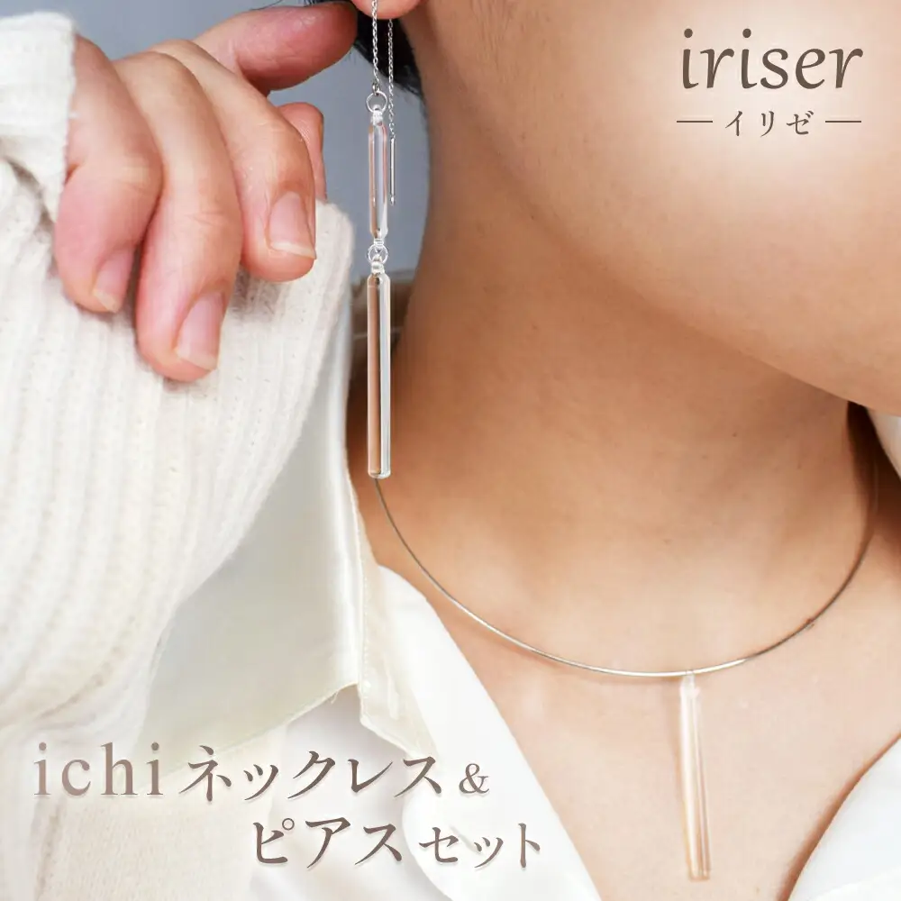 ネックレス・ピアス セット iriser ichi ｜ ネックレス・ピアス