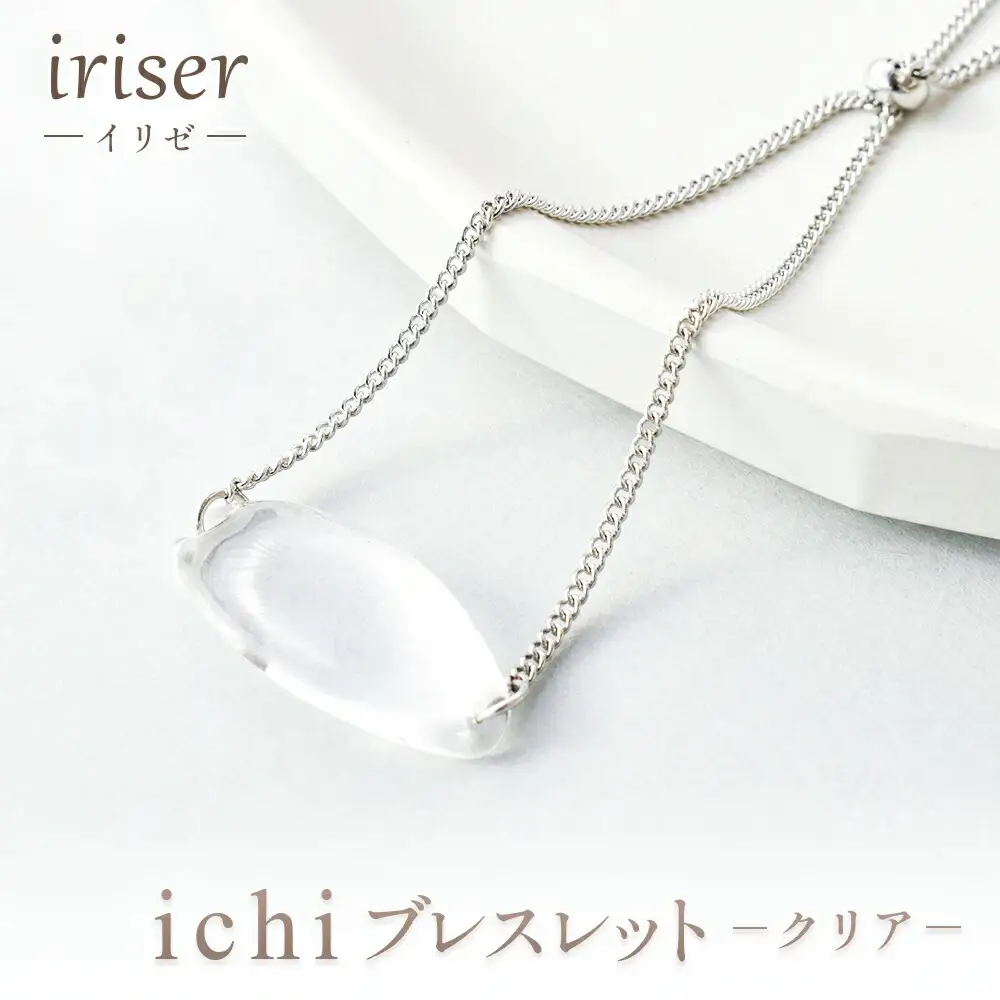 ブレスレット iriser Essence-クリア- ｜ ブレスレット