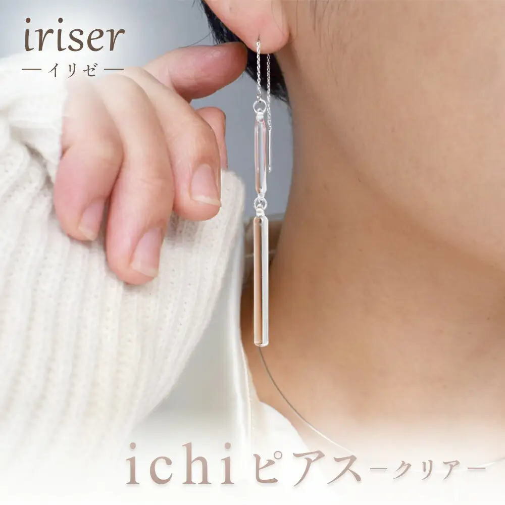 ピアス iriser ichi -クリア- ｜ ピアス アクセサリー