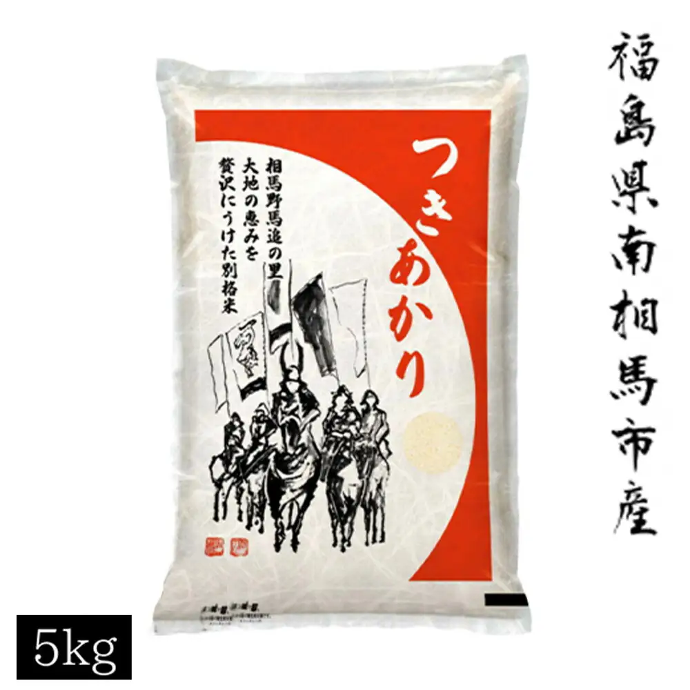 令和7年米 つきあかり 5kg | 白米 アグリロード