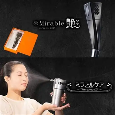 ミラブル艶　ミラブルケア　セット_雑貨   _【1550898】