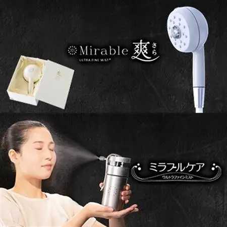 ミラブル爽　ミラブルケア　セット_雑貨   _【1550899】