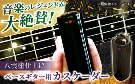 新品ギターと音合わせ？ MC24-MV2-Premium/FT #14041 | Deviser ｜株式会社ディバイザー｜長野