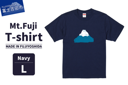 Mt.Fuji T-shirt《MADE IN FUJIYOSHIDA》Navy Lサイズ 