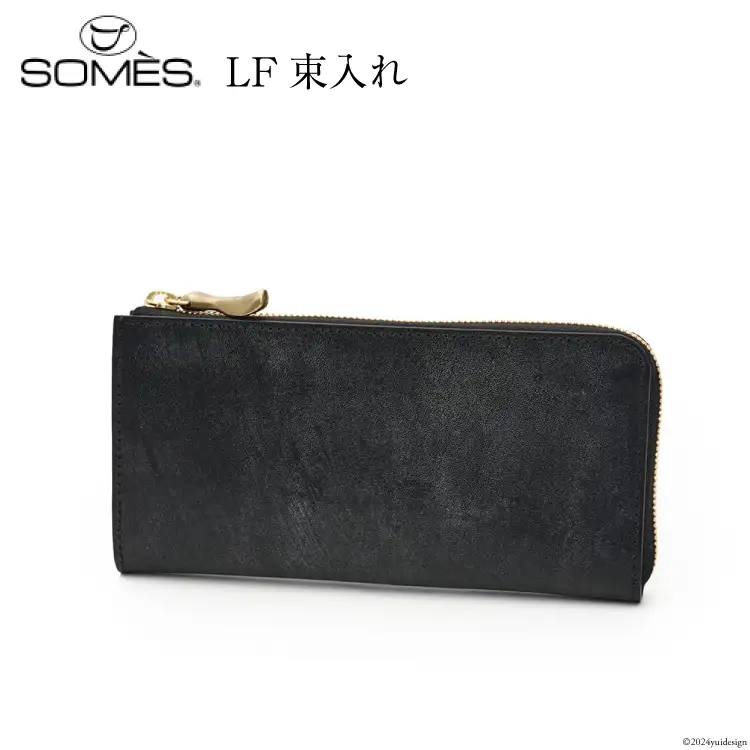 SOMES 長財布 LF束入れ (ブラック) WF-22 [ソメスサドル 北海道 砂川市 12260675-a] 