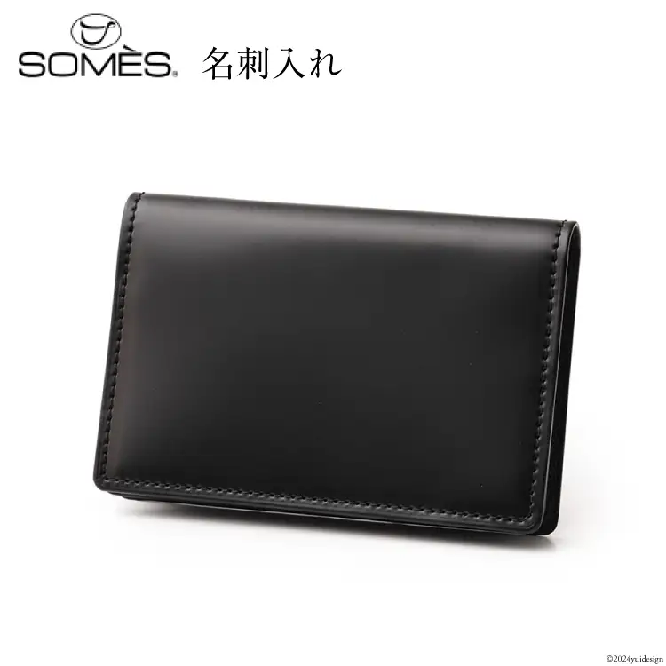 SOMES 名刺入れ (ブラック) HV-23 [ソメスサドル 北海道 砂川市 12260725-a] 