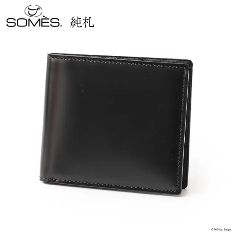 SOMES 財布 二つ折り 純札 (ブラック) HV-26 [ソメスサドル株式会社 北海道 砂川市 12260726-a] 