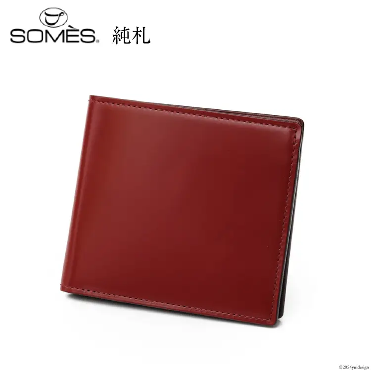 SOMES 財布 二つ折り 純札 (ダークブラウン) HV-26 [ソメスサドル株式会社 北海道 砂川市 12260726-b] 