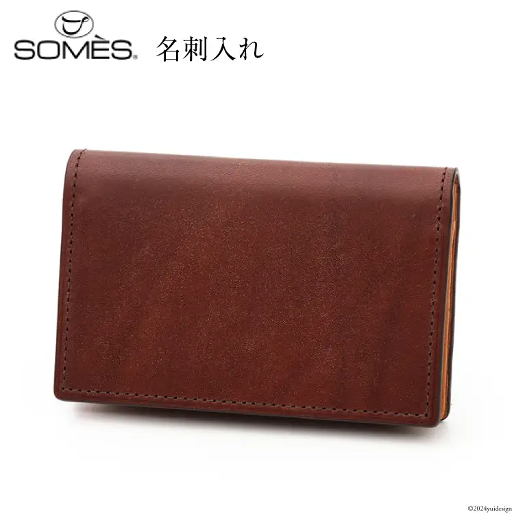 SOMES 名刺入れ (ブラウン) WF-15 [ソメスサドル 北海道 砂川市 12260676-b] 