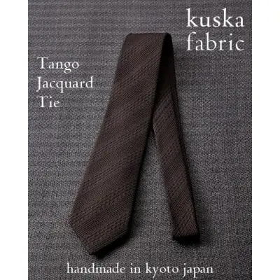 【kuska fabric】手織りネクタイ 【ダークブウン】高級 シルクネクタイ