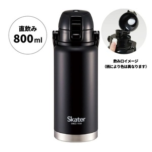 【ハンドル付ワンプッシュダイレクトボトル】 800ml 保冷専用ブラック STD8H_4973307596674 11-023