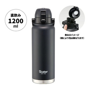 【水筒】 ダイレクトボトル 1200ml ステンレス製 ブラック （スケーター株式会社） 11-021 ハンドル付き水筒