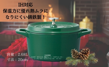 鍋 IH 20cm ココット鍋 緑色 スケーター株式会社） IH対応 鋳鉄 両手鍋 調理 IH 32-002