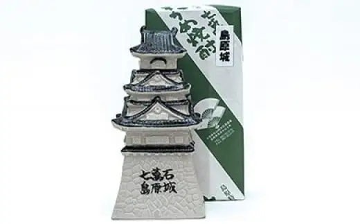 CA008 山崎本店酒造場 島原城ボトル わかめ焼酎 500mL [ 長崎県 島原市 ]