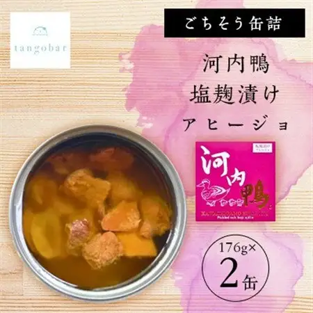tangobar　ごちそう缶詰　河内鴨 塩麹漬けアヒージョ 　176g×2缶　おみまみ・おかずに最適_惣菜・加工品 肉 缶詰・瓶詰 _【1553023】