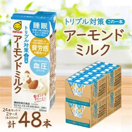 トリプル対策 この一本 アーモンドミルク　200ml　24本セット×2ケース【1543304】