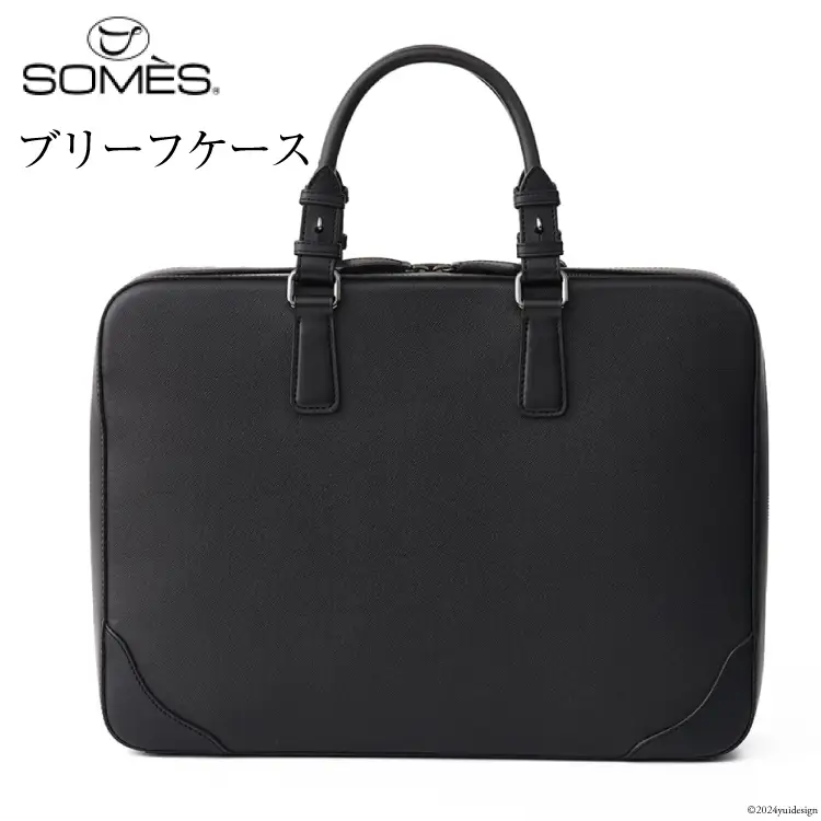 SOMES ブリーフケース イノベーション （ブラック） IV-63 [ソメスサドル 北海道 砂川市 12260545] 