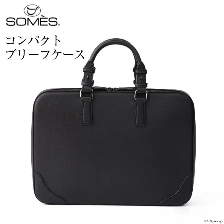 SOMES コンパクト ブリーフケース イノベーション （ブラック） IV-64 [ソメスサドル 北海道 砂川市 12260546] 