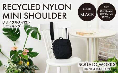 リサイクルナイロン ミニショルダー ブラック SW-RN003-BK 黒色 バッグ 鞄 かばん 収納 充実  送料無料