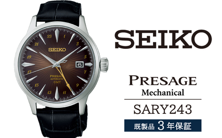SARY243 セイコー プレザージュ メカニカル ／ SEIKO seiko 正規品 3年保証 保証書 腕時計 時計 ウオッチ ウォッチ 防水 ブランド メンズ 男性用 ビジネス フォーマル アウトドア カジュアル 高級 プレゼント 贈り物 贈答用 ギフト ブランド 誕生日 父の日 お祝い 記念日 おすすめ