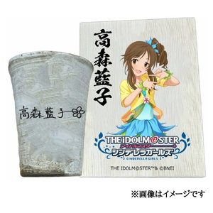 アイドルマスター シンデレラガールズ信楽焼フリーカップ【高森藍子】[2617]