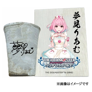 アイドルマスター シンデレラガールズ信楽焼フリーカップ【夢見りあむ】[2643]
