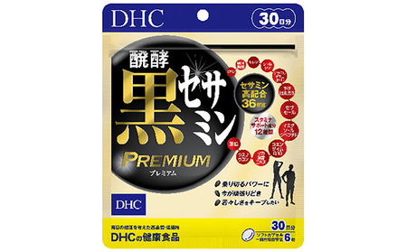 アンフィニQ10 栄養機能食品　カリスマ皇久天 2026年最新】皇久天の人気アイテム - メルカリ