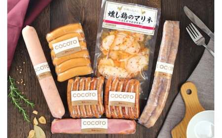 N-195 N30H 太良町月の引力セット 超粗挽きフランク２本入 200g  ベーコンステーキ 100g 燻し鶏のマリネ 170g  デイリーボロニアソーセージ 220g デイリー絹挽きウインナー 220g 黒こしょうウインナー 120g 荒挽きウインナー 120g フランク ベーコン マリネ ソーセージ ウインナー 冷蔵便 人気 シャルキュティエ田嶋 太良町