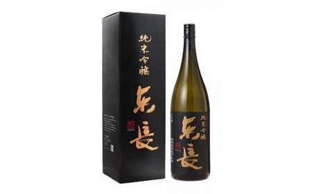 O-147 純米吟醸　東長　1.8L お酒 酒 アルコール 宴会 女子会 忘年会 新年会 送別会 プレゼント 贈り物 ギフト 