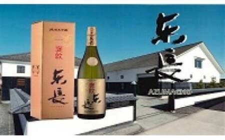 PB-5 褒紋　東長 お酒 酒 アルコール 宴会 女子会 忘年会 新年会 送別会 プレゼント 贈り物 ギフト 